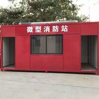 Cabine de sécurité en structure acier de style chinois pour pompiers avec toilettes séparées, imperméable et coupe-vent, personnalisable