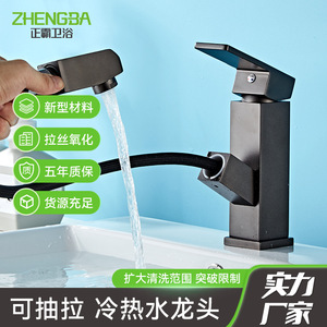 Basin Faucet Single Handle Ceramic Valve Core Pull Out <b>Spray</b> Deck <b>Mounted</b> Single Hole Modern Minimalist Design - Product Image 5