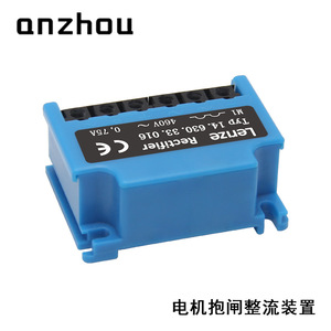 โมดูลเรียงกระแสเบรก Lenze รุ่น 14.630.33.016 460V 0.75A แบบครึ่งคลื่น สำหรับเบรกมอเตอร์ - Product Image 5