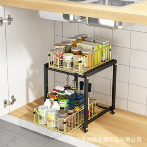 Organizador de Cocina de Doble Capa con Escurridor para Lavar Verduras, Estante de Almacenamiento Multiusos de 8-11.9 Pulgadas de Profundidad - Product Image 2