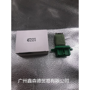 Fiat <b>Car</b> Air Conditioner <b>Blower</b> Speed Control Resistor 46721213 12V New For Replace Repair - Product Image 5