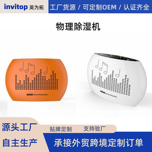 Mini <b>Dehumidifier</b> 15L Capacity Silent Indoor Air Dryer Plastic White And Orange - Product Image 5