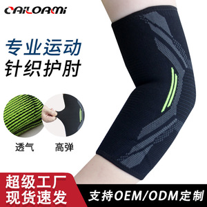 Elbow Support Sleeve Nylon Breathable Non Slip For Fitness Sports Unisex Joint Protection - Product Image 3