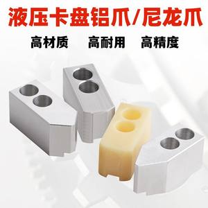 Mors de presse en alliage d'aluminium standard de Taïwan, 5 pouces, pour machine à fraiser, plage de serrage, pièces standard, numéro de pièce 150001 - Product Image 4