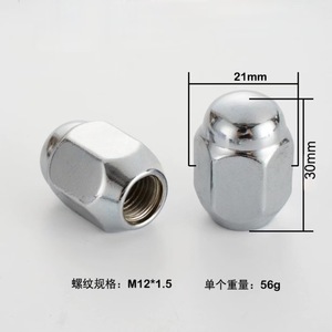 Tuerca de <span class=keywords><strong>rueda</strong></span> de piezas de automóvil 90942-01082 para <span class=keywords><strong>TOYOTA</strong></span> <span class=keywords><strong>HILUX</strong></span> VIGO GGN15 KUN15 TGN15 TGN16 2008-2012 - Product Image 2