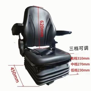 แอลเอสดี แชคแมน เบาะนั่งคนขับโพลีเอสเตอร์แบบสปอร์ตด้านหน้า M3000 ระบบกันสะเทือนแบบลม รุ่น 015-381 ซัมเมอร์ - Product Image 2