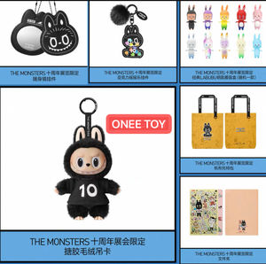 مجموعة أصلية من PPMT Labubu للذكرى العاشرة ، إصدار محدود ، تماثيل لعبة الوحوش ، تماثيل سلسلة مفاتيح قطيفة - Product Image 4