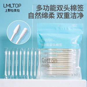 Hisopos de Algodón de Doble Cabeza LMLTOP, 80 Unidades, Envueltos Individualmente, para Limpieza de Maquillaje, con Punta en Espiral - Product Image 2
