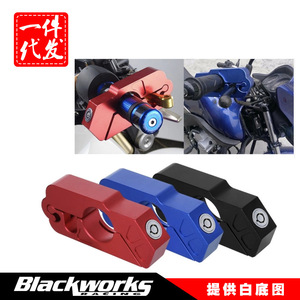 Bloqueo de manillar CNC para motocicleta y vehículo eléctrico, bloqueo de encendido antirrobo de aluminio con llaves, rojo, negro, azul, plateado - Product Image 5
