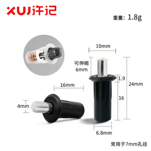 Xuj <b>Spring</b> Pivot Furniture <b>Hinge</b> 7mm Hole 1.8g Plastic Telescopic Connector for Cabinet Doors - Product Image 1
