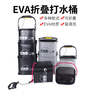 Sac de rangement pour cannes à pêche Diaohaha en EVA avec poignée supérieure, boîte à accessoires multifonction pour équipement de pêche en extérieur - Product Image 5