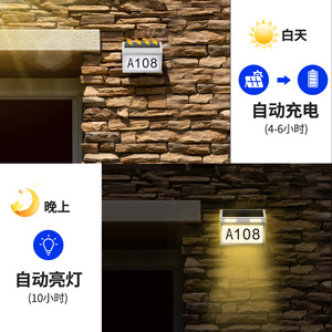 Lámpara Solar para Placa de Puerta A102, Lámpara LED de Pared para Exteriores, Resistente al Agua, Alimentada por Energía Solar, para Jardín - Product Image 4