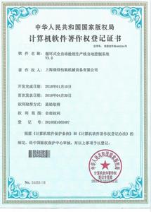 SJ-3LS YUANYING di alta qualità completamente automatica alta 4000-6000 Pcs/H linea di sigillatura della supposta miglior servizio post-vendita - Product Image 5