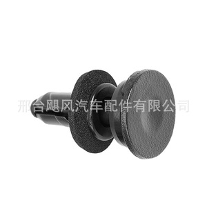 Clip para Panel Frontal de Automóvil Honda 90652S0A003 17.7mm 28.4mm para HRV Accord Passport Pilot - Product Image 2