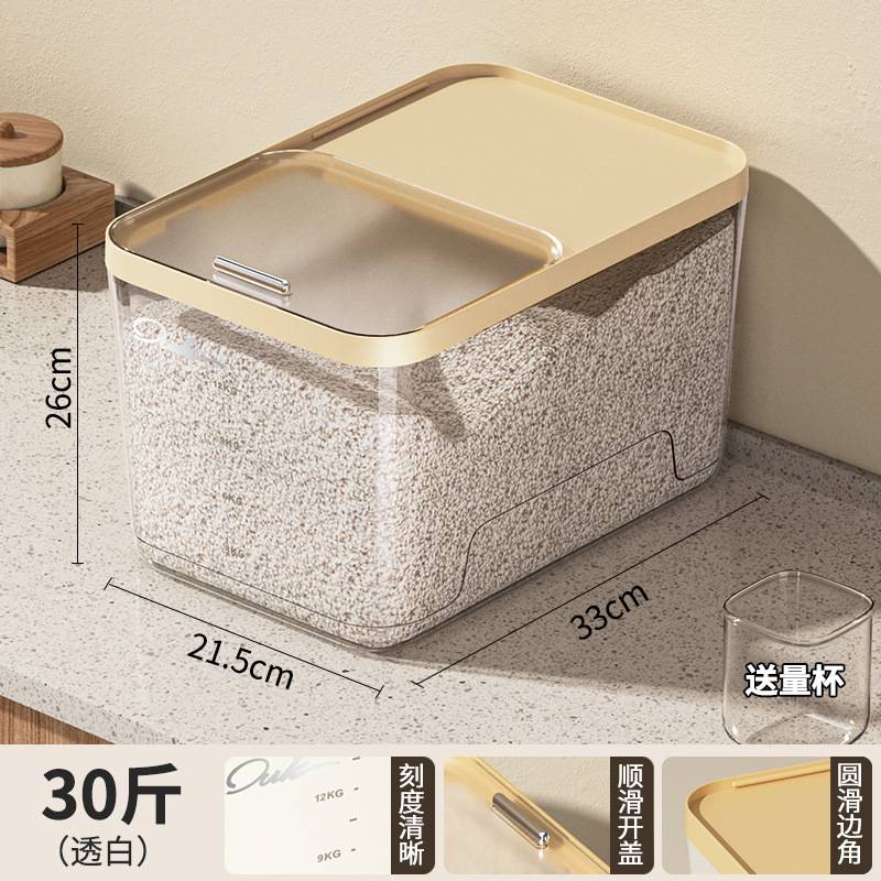Transparent white rice, 30 catties [Includes rice cup]