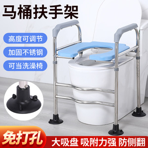 Rehausseur de toilette en métal pour personnes âgées et handicapées, capacité de 300 lb, équipement de sécurité pour salle de bain à domicile - Product Image 5
