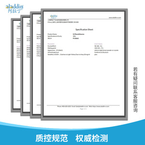Aladdin N-Phenylthiourea 98% Chemical Intermediate <b>Catalyst</b> For Organic Synthesis - Product Image 3