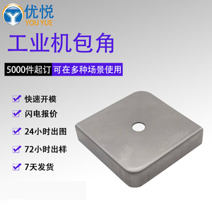 Youyue Iron Corner Guards YDQ0233 For Wooden Crate Protection <b>Punching</b> <b>Machine</b> Made - Product Image 3