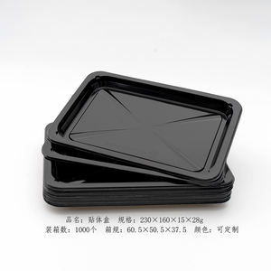 Suşi/et/fırın eşyaları için mühürlenebilir kapaklı gıda sınıfı plastik malzeme ile özel tek kullanımlık yiyecek tepsisi-doğrudan tedarikçiden - Product Image 6