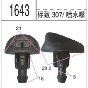 Boyuan 1643 Car <b>Washer</b> Nozzle Plastic 5mm Outlet For Peugeot 307 - Product Image 1