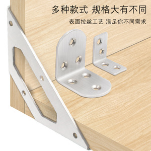 Support d'angle en acier inoxydable Suzhou Science Popularization avec plusieurs trous pour la fixation d'étagères de meubles - Product Image 5