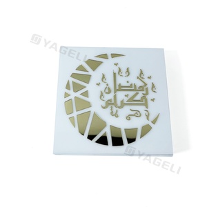 Custom High Quality Moon Shaped Acrylic <b>Eid</b> Mubarak <b>Gift</b> <b>Box</b> with Customized Color & Size for Food Storage and Display Racks - Product Image 1