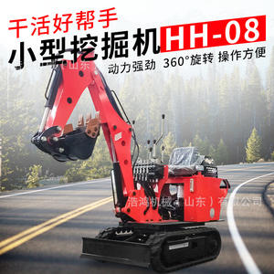 Mini-excavatrice agricole 1 tonne 2 Mini-excavatrice pour verger Machine à crochet hydraulique multifonction Mini-excavatrice - Product Image 5