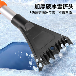 Multi Functional Car Snow Shovel Ice Scraper With <b>Sponge</b> <b>Handle</b> Orange Black Blue Plastic 2 In 1 Snow Removal Tool For Winter - Product Image 4