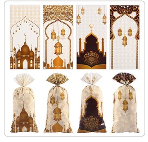 50 pièces de fournitures de décoration pour fête du Ramadan, sacs cadeaux en plastique Eid Mubarak pour bonbons, biscuits, friandises pour invités, sacs à friandises pratiques - Product Image 1