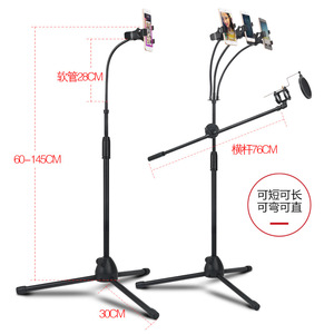 Soporte móvil para transmisión en vivo con soporte para teléfono y micrófono, altura ajustable de 60-145 cm para uso en interiores y exteriores - Product Image 1