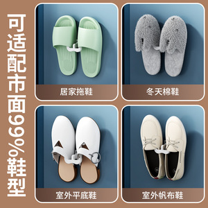 Soporte para zapatillas montado en la pared sin necesidad de taladrar, gancho adhesivo rectangular, duradero, para almacenamiento en el baño - Product Image 5