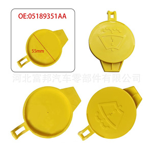 Fb Windshield <b>Washer</b> Fluid Reservoir Cap E213656 For Chrysler Dodge Jeep Wrangler Plastic Automotive Part - Product Image 4