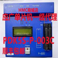 Programador Padauk P-003/5, P-003B, PDK5S-P-003C, Emulador General OTP/MTP MCU, Grabador, Nuevo y Original 5S-I-S02B en Stock