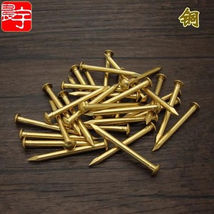 Chengyu Copper <b>Nails</b> Round Head <b>Brass</b> Long Antique Style Furniture Hardware New Chinese Design Durable - Product Image 1