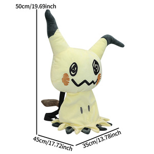 กระเป๋าตุ๊กตาของเล่น - Product Image 6