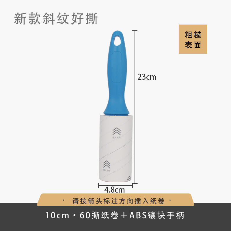 10cm larme rouleau de papier 60 larme abs bleu poignée