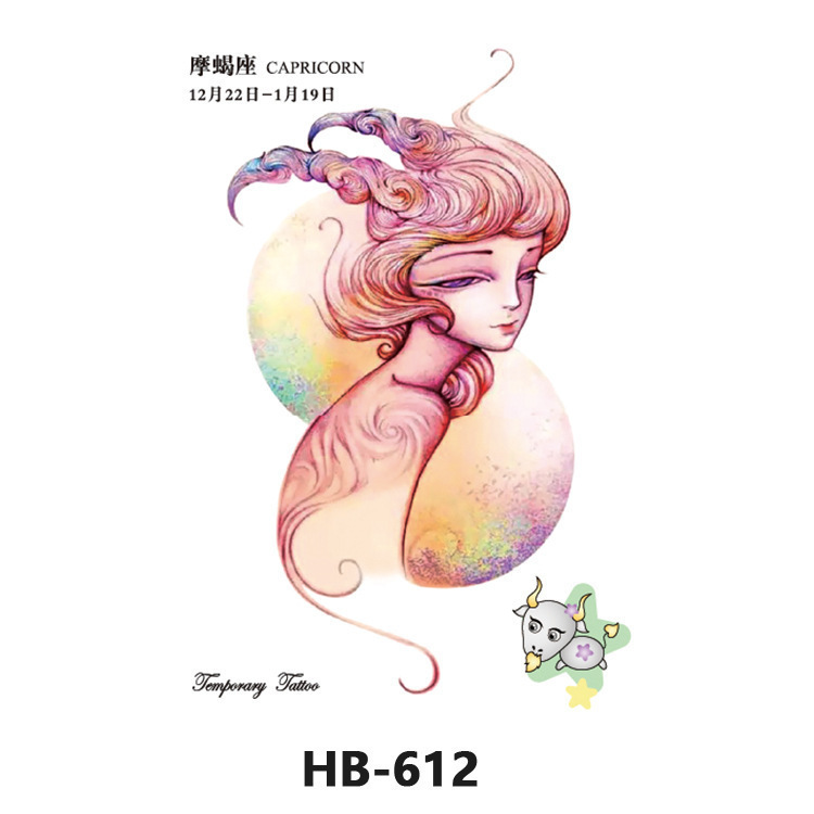HB-612