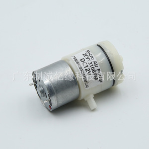 Micro Air <b>Pump</b> 310BPM DC 12V Silent Mini <b>Vacuum</b> <b>Pump</b> For Breast <b>Pump</b> Household Use - Product Image 1