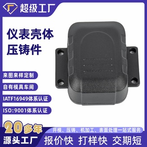 Junction Box Aluminum Alloy NbXh Electrical Enclosure For Industrial Use - Product Image 4
