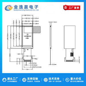 Jyc 1.0 "TFT โมดูลแสดงผล LCD ST77912 120x240หน้าจอสี SPI อินเตอร์เฟซ L1064 - Product Image 4