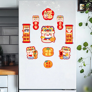 Chinese New Year Magnetic Stickers Irregular Shape Multi Piece Package Plastic Fridge Magnets For Home Decoration - Product Image 1