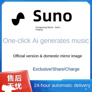 Suscripción de miembro Sunoai <span class=keywords><strong>Suno</strong></span> AI recarga cuenta exclusiva soporte de generación de música último sistema operativo V4 Internet Stock - Product Image 5