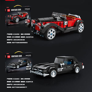 Bloques de Construcción de Plástico de Coche Clásico Mindy K2259, Juguete Educativo para Niños de 8 a 13 Años, Set de Regalo de Ensamblaje de 200-400 Piezas - Product Image 2