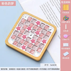 Ensemble de dessous-de-verre carrés en mosaïque de bambou, bricolage créatif, activités faites à la main pour enfants, nouvel an, festival - Product Image 6