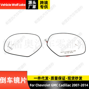 Espejo Retrovisor LED Skopar con Indicador de Punto Ciego para Chevrolet, GMC, Cadillac 2007-2014 - Product Image 3