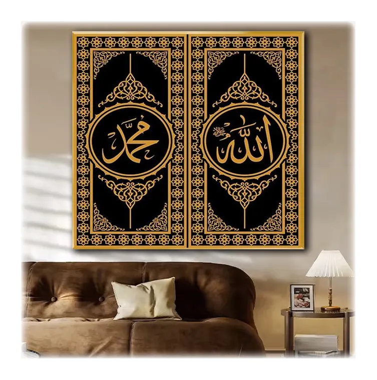 黄金のイスラムイスラム教徒の宗教キャンバス絵画アラビア書道ポスターとプリント現代の壁アート写真モスクの家の装飾
