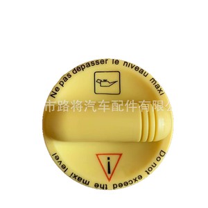 Tapa de la varilla medidora de aceite del motor Renault 8200355344 de nylon para Clio MK3 Modus MK3 - Product Image 1