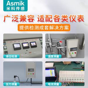 MIK RN6500เครื่องบันทึกอุณหภูมิอุตสาหกรรม48ช่องเครื่องบันทึกข้อมูลการสื่อสารใน Rs485จอแสดงผล LCD - Product Image 5