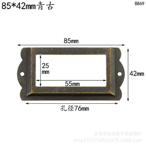 Business Card Frame 85x42mm Rectangle Carbon Steel <b>Drawer</b> Label <b>Insert</b> BB69 - Product Image 1