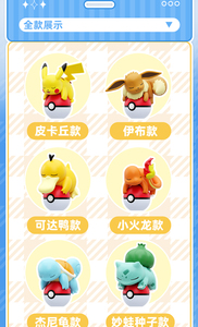 Adorno de Poké Ball Brillante de Pokémon, Personaje de Dibujos Animados de <span class=keywords><strong>Anime</strong></span> Japonés, Caja Misteriosa, Regalo al por Mayor - Product Image 6